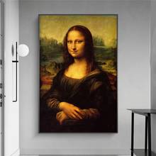 Картины на холсте с изображением Моны Лизы и улыбки, классические картины маслом Леонардо да Винчи, настенные художественные Плакаты для гостиной, домашний декор 2024 - купить недорого