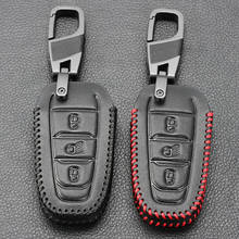 Genuine Leather Car Key Case Covers Keychain For Peugeot RCZ 107 207 307 308 407 607 206 208 301 406 407 408 508 2008 3008 4008 2024 - compre barato