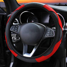 Чехол рулевого колеса автомобиля из углеродного волокна для Jeep Grand Cherokee Chrysler 300C Renegade Fiat Freemont 2024 - купить недорого
