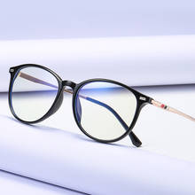 Óculos de computador anti azul luz bloqueio filtro gaming eyeglass feminino redondo leopardo claro óculos quadro oculos 2024 - compre barato