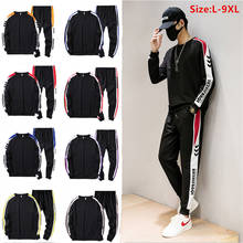 Black Hip Hop Tracksuit Mens Clothes Sweatshirt Pullover Students Sets 2 Piece Oversized Jogger Plus 6XL 7XL 8XL 9XL Harem Pants 2024 - buy cheap