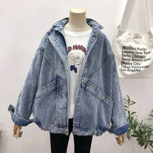 Spring Autumn New Vintage Loose Batwing sleeve Big Pockets Jeans Jacket Harajuku Casual Casual Denim Jacket Female Basic Coat 2024 - buy cheap