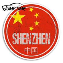 Jump Time for Shenzhen China Vinyl Stickers Flag Fun Sticker Laptop Luggage Window Decal Waterproof Car Accessories 2024 - buy cheap