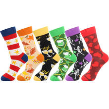 Calcetines coloridos Harajuku para hombre, calcetín de algodón con estampado divertido, cerveza, regalo de Navidad 2024 - compra barato