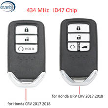 3/4 кнопочный флэш-чип 434 МГц 47 для Honda URV CRV 2017-2018 2024 - купить недорого