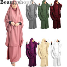 Большой химар мусульманских женщин молитва джилбаб Niqab Бурка длинное хиджаб платье абайя Исламская одежда Амира Рамадан одежды Бурка никаб 2024 - купить недорого
