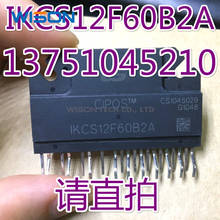 New original IKCS12F60B2A module 2024 - buy cheap