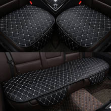 3 Colors Universal Car Seat Cushion For Kia Artificial Leather Non-slip Anti-water Seat Covers Seat Protector Automobile Styling 2024 - buy cheap