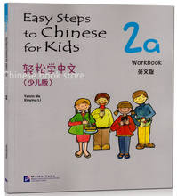 Booculchaha Chinese English Students workbook :Easy Steps to Chinese for Kids 2a Workbook learning Chinese Pinyin character book 2024 - buy cheap