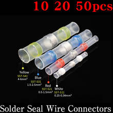 10/20/50pcs Solder Seal Wire Connectors Heat Shrink Butt Connectors Insulated Electrical Terminals for car boat  Home Waterproof 2024 - buy cheap