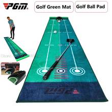 Tapete de golfe de 3m pgm, tapete para jogo de golf interno, equipamento de treinamento para uso doméstico, almofada para prática de golfe 2024 - compre barato