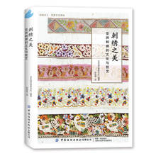La belleza del bordado: la cultura y las habilidades de La libro EZA asiática, bordado japonés chino, libro de bordado 2024 - compra barato