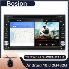 800*480 2Din Quad Core 1.2GHz CPU 2GB ROM 32G Flash Android 10.0 Car DVD GPS Navigation Player Stereo Radio 2 Din Universal 2024 - buy cheap