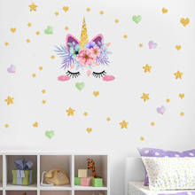 Golden Star de unicornio adhesivo para pared de corazón, arte Mural para dormitorio, decoración de pared, pegatinas para habitación de niños 2024 - compra barato