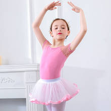 Балетное платье-пачка для девочек, детские гимнастические тюлевые юбки, трико, Розовые Костюмы в горошек 2024 - купить недорого