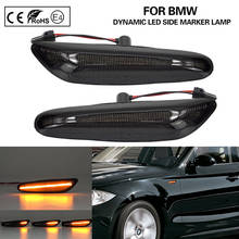 Копченый динамический Светодиодный Боковой габаритный фонарь поворота светильник T10 разъем для BMW E46 E60 E61 E81 E82 E83 E84 E87 E90 E91 E92 E93 2024 - купить недорого