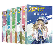 6 livros novo zero aprender a desenhar manga, lindas meninas loli, técnica de substituição do anime, livro kawaii libros 2024 - compre barato