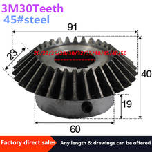 1pc Bevel Gear 3M30Teeth inner hole 20/22/25/28/30/32/35 /40/45/48/50mm gear 90 degrees meshing angle Steel Gears Screw Hole M6 2024 - buy cheap