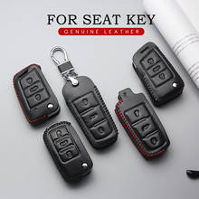 High Quality Leather Car Key Case Cover Fot Seat Leon Ibiza MK2 MK3 5F 6L 6J FR Ateca Altea Key Parts Skin Shell Car Styling 2024 - buy cheap