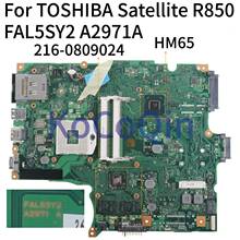 KoCoQin материнская плата для ноутбука TOSHIBA Satellite R850 QM67 материнская плата FAL5SY2 A2971A 216-0809024 2024 - купить недорого