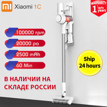 Портативный беспроводной пылесос Xiaomi MIJIA 1C для уборки домашнего ковра 20000Pa cyclone всасывающий аспиратор, 2019 2024 - купить недорого