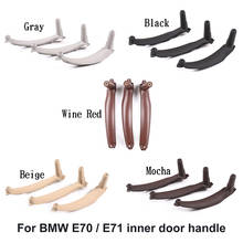 Накладка на дверную панель для BMW E70 E71 X5 X6 2007-2013 5 цветов 2024 - купить недорого