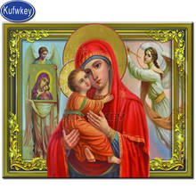 Дева Мария и ребенок, Алмазная мозаика, икона 5d, сделай сам, полностью квадратная, круглая, алмазная вышивка Стразы религиозная, портретная, Новое поступление, 2024 - купить недорого