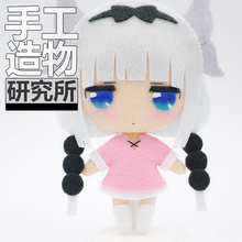 Anime KannaKamui 12cm Keychain Handmade Materical Package Toys Mini Doll Stuffed Plush #4417 Children Gift 2024 - buy cheap