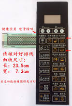 Interruptor de membrana para horno microondas, interruptor de control con botón táctil, adecuado para Galanz G80F20CSL-B8H (B0) (BO) 2024 - compra barato