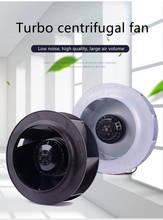 220V Turbo Centrifugal Fan133/175/180/190/220/225/250/280FLW2 Industrial Pipeline Grade Fan Blower Silent 2024 - buy cheap