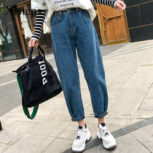 Xisteps-pantalones vaqueros de pierna ancha para mujer, Jeans de estilo Boyfriend, holgados y ajustables, ropa de calle blanca, Otoño, 2020 2024 - compra barato