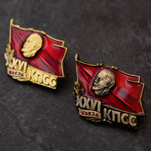 Reproduce CCCP Lenin Red Flag Badge Soviet Union Communist Party Congress USSR Brass Brooch Pin 2024 - buy cheap