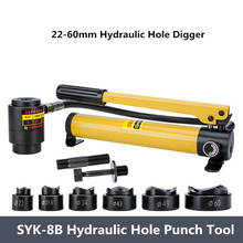 22-60mm Hydraulic Hole Digger SYK-8B Hydraulic Hole Punch Tool Hydraulic Knockout Tool Hydraulic Hole Puncher 2024 - buy cheap