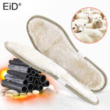 EiD Heated Insoles for Winter Warm Bamboo charcoal sole Wool Heating Shoe Pads Comfortable Deodorant Insert for Men Women Sole 2024 - buy cheap