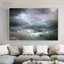 Canvas Art Oil Painting Ivan Aivazovsky《The wave》Artwork Poster Picture Modern Wall Decor Home Living room Decoration 2024 - buy cheap