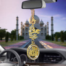 Acessório de interior dos carros, decoração criativa muçulmano para automóveis, ornamento para espelho retrovisor 2024 - compre barato