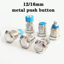 Interruptor de botón de Metal de 12mm y 16mm, 2 pines, 2 tornillos, sin luz, interruptor impermeable momentáneo, botón de encendido de autoenganche 2024 - compra barato