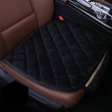 Чехол для автомобильного сиденья, зимняя теплая подушка для сиденья, противоскользящая универсальная накладка на переднее сиденье для автомобиля, защита для автомобильного сиденья 2024 - купить недорого
