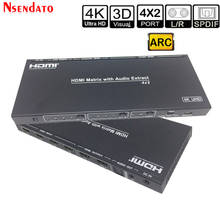 4x2 HDMI матрица с аудио выключатель экстрактора 4K UHD 4 в 2 выхода HDMI сплиттер коммутатор ARC SPDIF для PS3 PS4 HDTV DVD HDCP 2,2 2024 - купить недорого