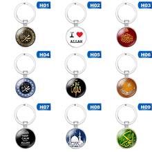 Muslim Islamic Allah Symbol Keychain Islam Arabic Keyring Key Ring Chain Holder Glass Cabochon Jewelry New 2024 - buy cheap