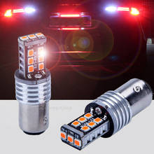 Bombillas Led para intermitente de coche, lámpara de freno de 12V, blanco y rojo, 1156 P21W 1157 BA15S BAY15D T20 7443 15SMD, 2 uds. 2024 - compra barato