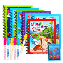 Книга Волшебная для рисования водой, многоразовые книжки-раскраски с ручкой, игрушки для детей, развивающая мультяшная игрушка, подарок, 5 типов 2022 - купить недорого