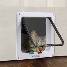 S/L/M кошачья дверь с 4-ходовой запираемой дверью для кошачьей двери, двери для безопасности, ABS пластиковые ворота для кошек, щенков, товары для животных, собак 2024 - купить недорого