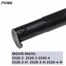1PC MGIVR MGIVL 2520-2  2520-3 2520-4  2mm 3mm 4mm 2520-2-H 2520-3-H 2520-4-H MGMN200 MGMN300 MGMN400 MRMN Grooving Turning Tool 2024 - buy cheap