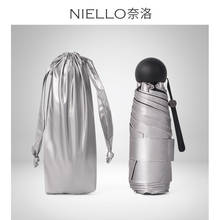 Складной зонт Niello из титана и серебра, 5 видов светильник, защита от солнца и ультрафиолета, простой, серебристый, пластиковый 2024 - купить недорого
