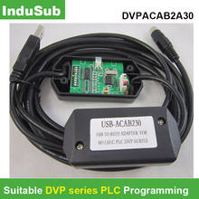 Кабель программируемый USBACAB230, USB к адаптеру RS232, кабель для планшетов EX EH EC SE SV серии SS, 2,5 м 2024 - купить недорого