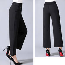 New Spring Autumn Casual Wide leg pants Plus size Middle-aged women's Nine-point pants High waist Straight pants loose 5XL F1237 2024 - buy cheap