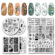 PICT YOU Nail Stamping Plates Snake Animal Scale Marble Texture Theme Image Template Mold Nail Art Stencil Printing Plates Tools 2024 - buy cheap