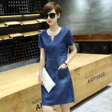 Jean azul vestido de moda de las mujeres delgada Casual vestido de Denim 2020 nuevos de manga corta vestido de verano Vintage vestidos 2024 - compra barato
