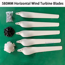 Cuchillas de 580MM para turbina eólica, accesorios de turbina horizontal de 100w, 200w, 300w, 400w, 500w, 600w, 700w, DIY 2024 - compra barato